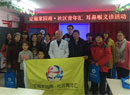 <b>北京首大眼耳鼻喉医院走进定福家园南里社区开展义诊活动</b>